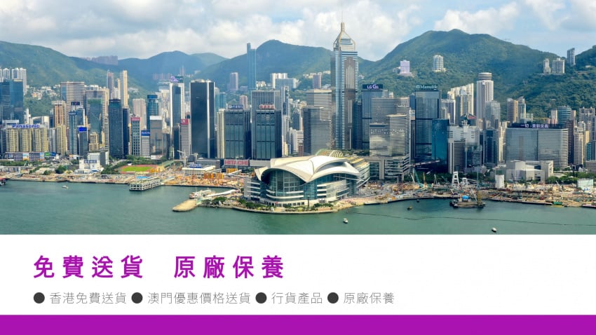 ✦ 香港免費送貨 ✦ 澳門優惠價格送貨 ✦ 行貨產品