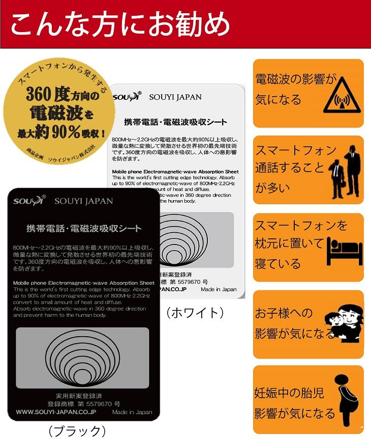 商品バナー5
