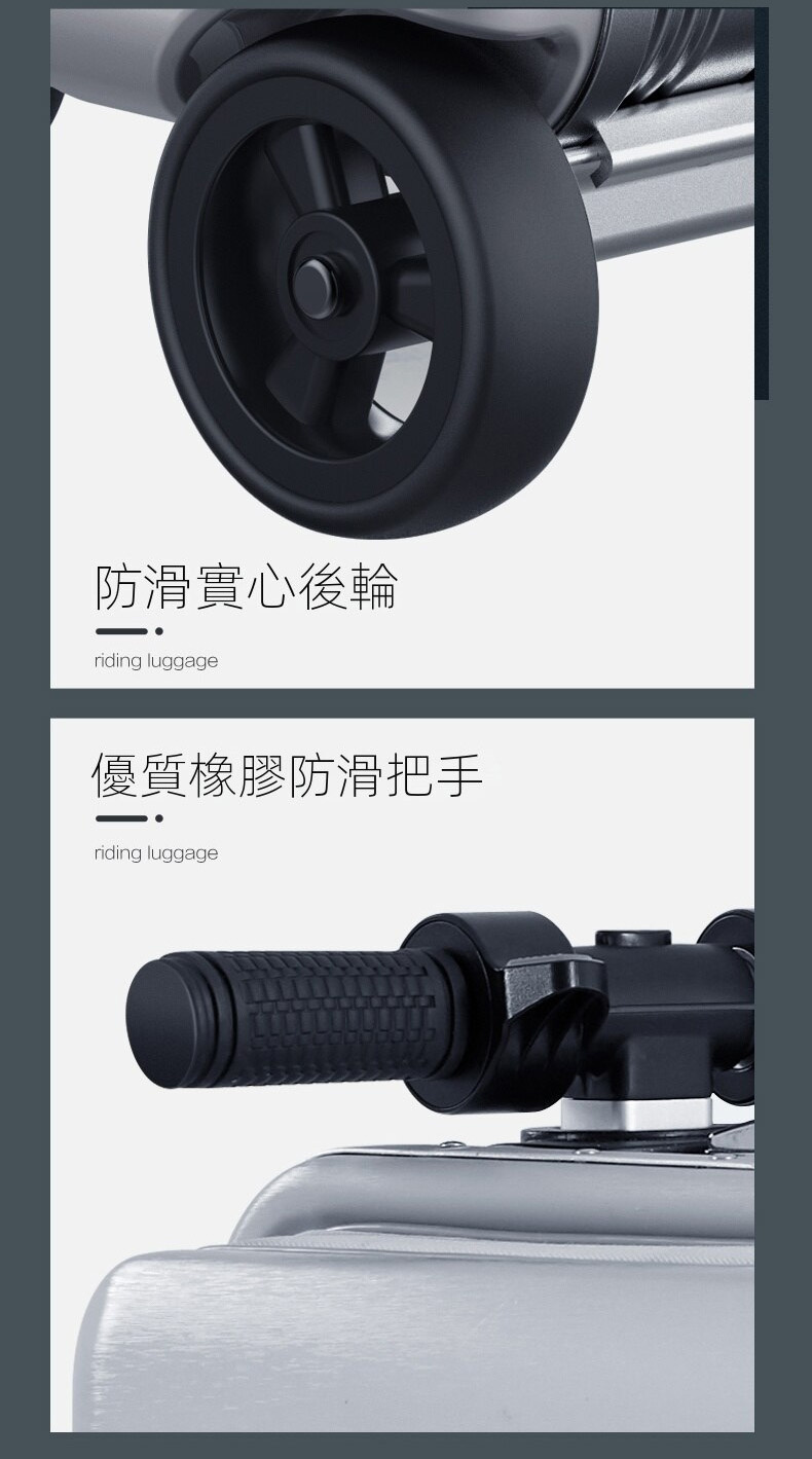 Airwheel SE3 Mini T 20吋可登機智能騎行電動行李箱 - 銀色 (豪華版) |APP駕駛控制 | 淨重6.6KG【香港插頭】【一件包郵】 - 訂購產品產品介紹圖Outlet Express生活百貨城