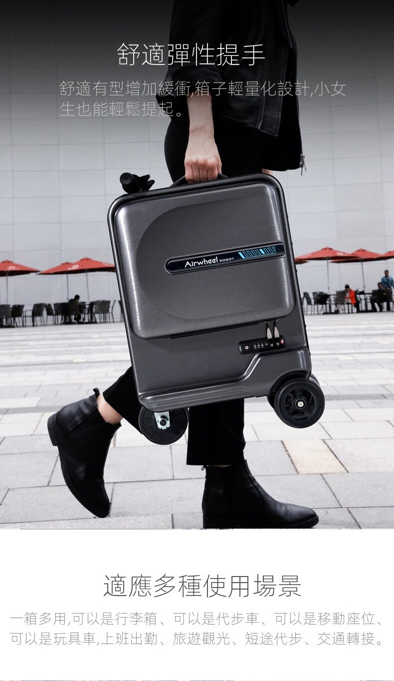 Airwheel SE3 Mini T 20吋可登機智能騎行電動行李箱 - 銀色 (豪華版) |APP駕駛控制 | 淨重6.6KG【香港插頭】【一件包郵】 - 訂購產品產品介紹圖Outlet Express生活百貨城