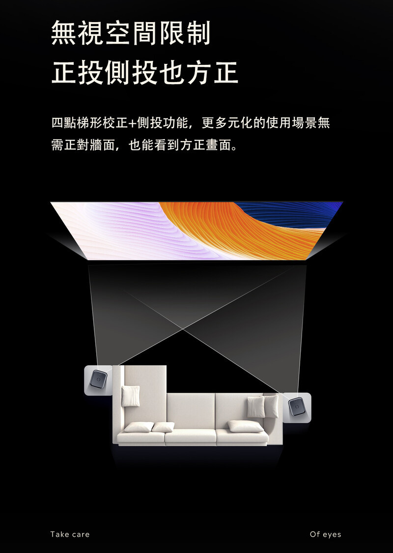 Zeemr 知麻 D1 PRO 1080P智能投影儀 | WIFI 2.4G+5G | 支援HDMI/無線投影 | 內置Android9.0 | 香港行貨產品介紹圖Outlet Express生活百貨城