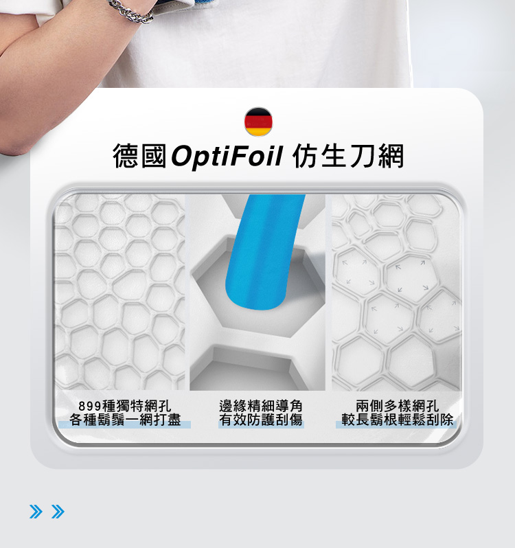 Braun 百靈 Braun 5系列 51-M1200s 乾濕兩用電鬚刨連精準修剪器 (薄荷綠色)