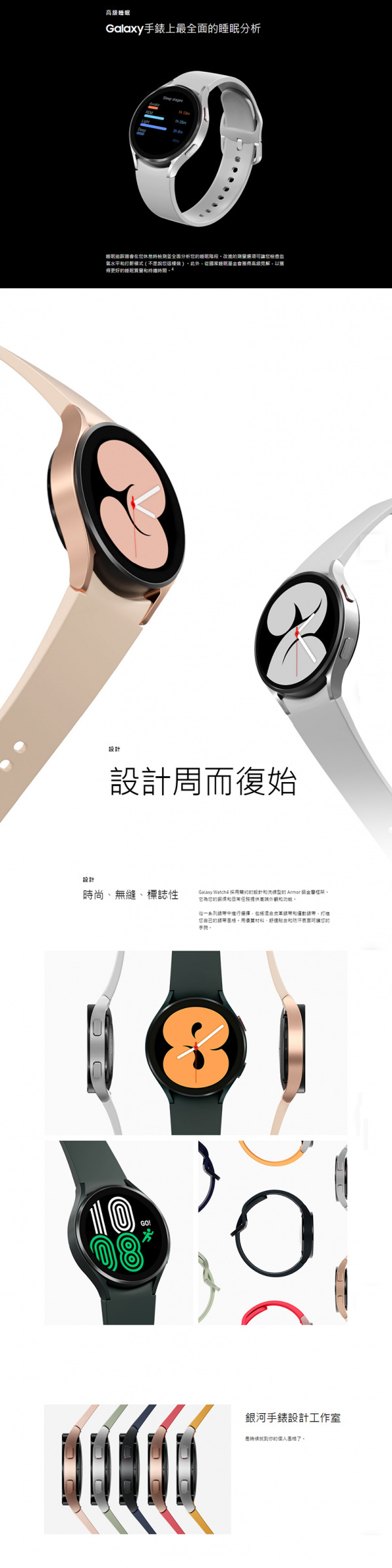 Samsung Galaxy Watch4 (Bluetooth)