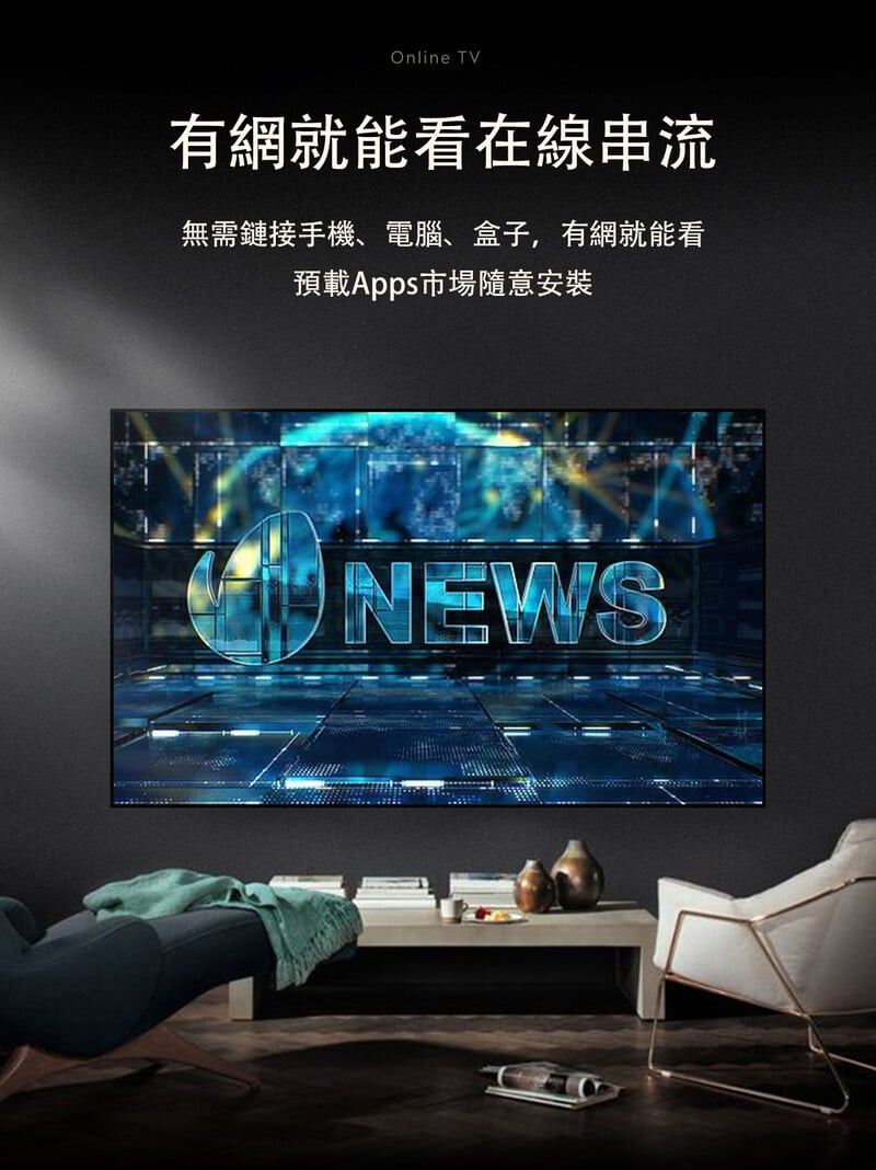 Zeemr 知麻 D1 PRO 1080P智能投影儀 | WIFI 2.4G+5G | 支援HDMI/無線投影 | 內置Android9.0 | 香港行貨產品介紹圖Outlet Express生活百貨城