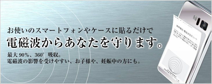 商品バナー1