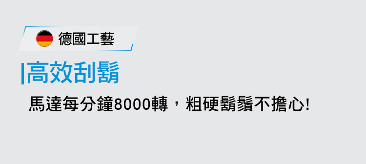 Braun 百靈 Braun 5系列 51-M1200s 乾濕兩用電鬚刨連精準修剪器 (薄荷綠色)