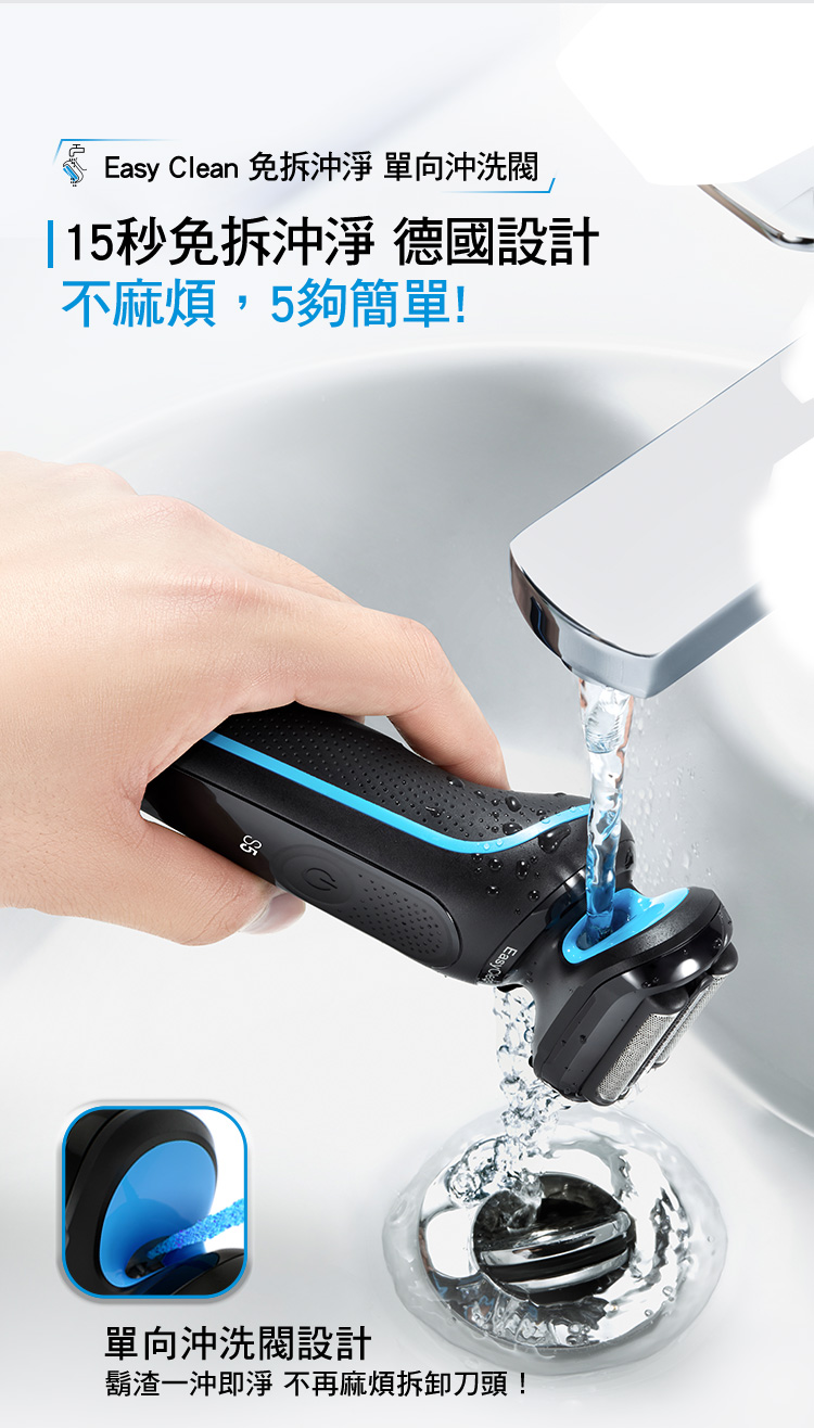 Braun 百靈 Braun 5系列 51-M1200s 乾濕兩用電鬚刨連精準修剪器 (薄荷綠色)