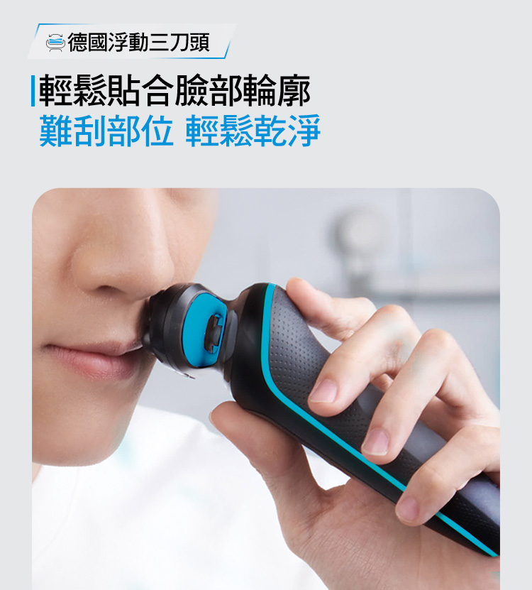 Braun 百靈 Braun 5系列 51-M1200s 乾濕兩用電鬚刨連精準修剪器 (薄荷綠色)