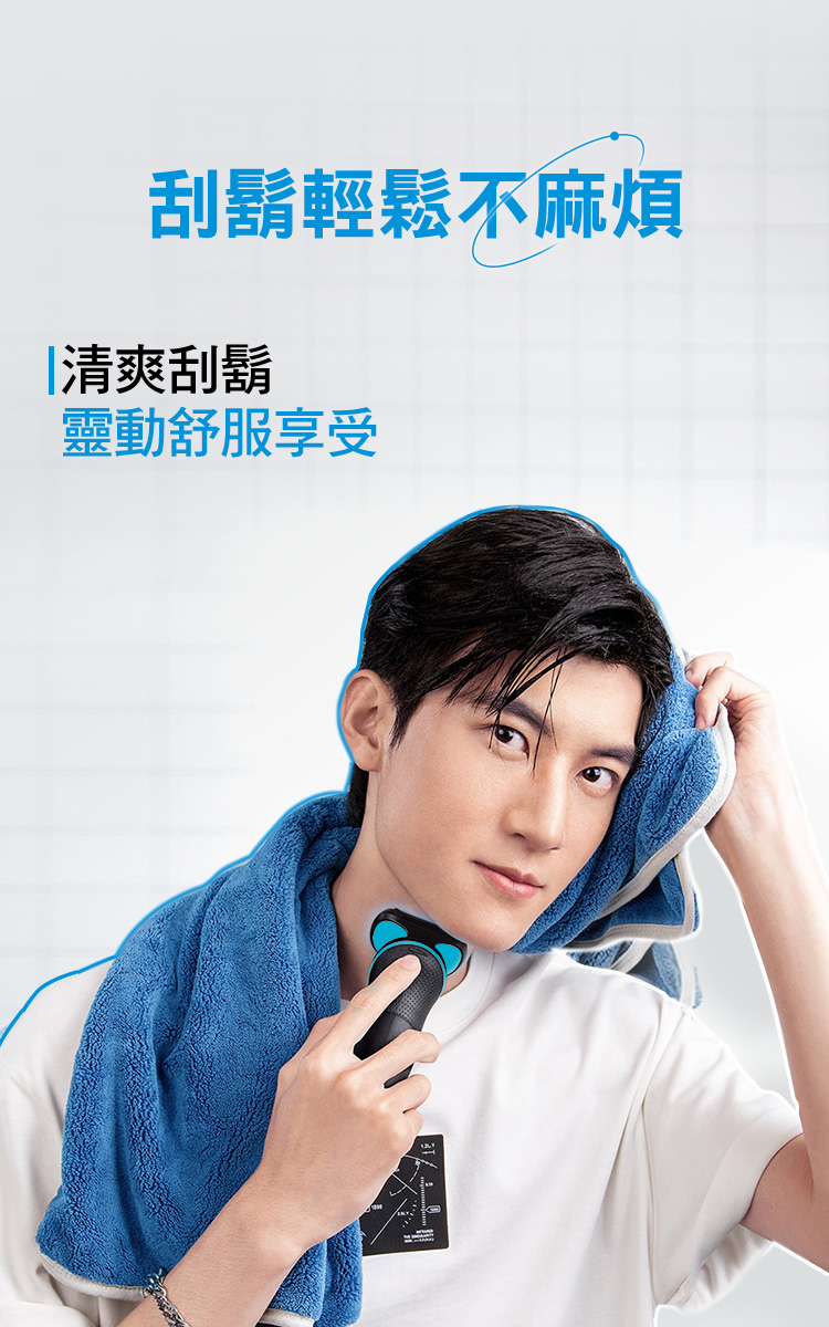 Braun 百靈 Braun 5系列 51-M1200s 乾濕兩用電鬚刨連精準修剪器 (薄荷綠色)