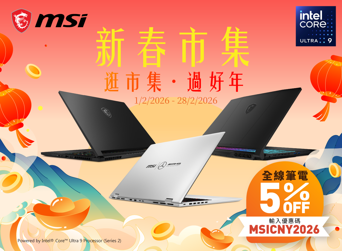 MSI 旗艦店