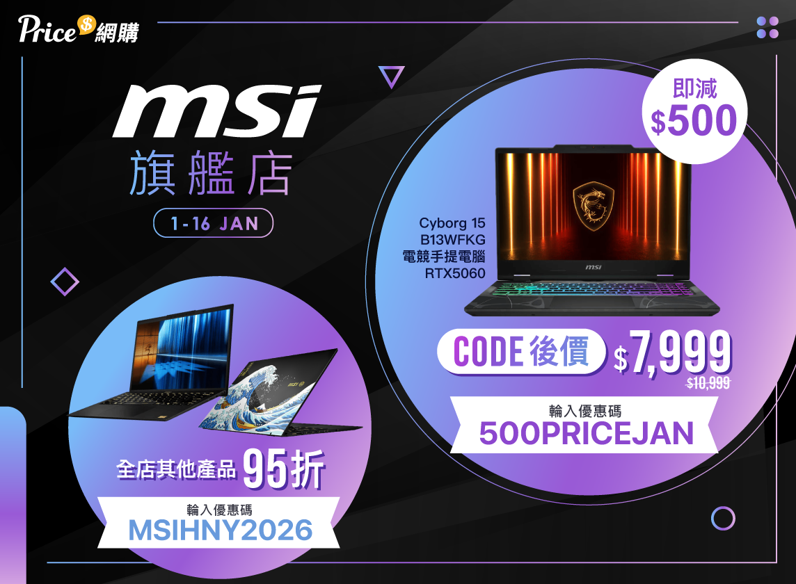 MSI 旗艦店