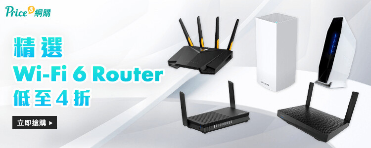 精選 Router