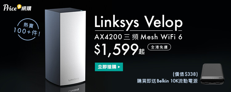 WiFi-6 路由器推介