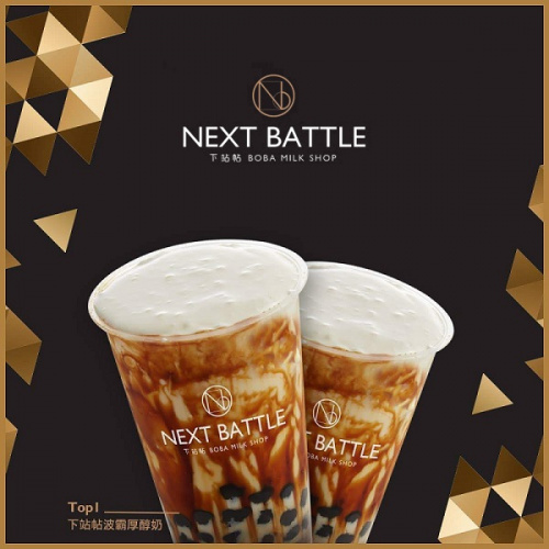 尖沙咀 下站帖 台灣奶茶專門店$30現金劵