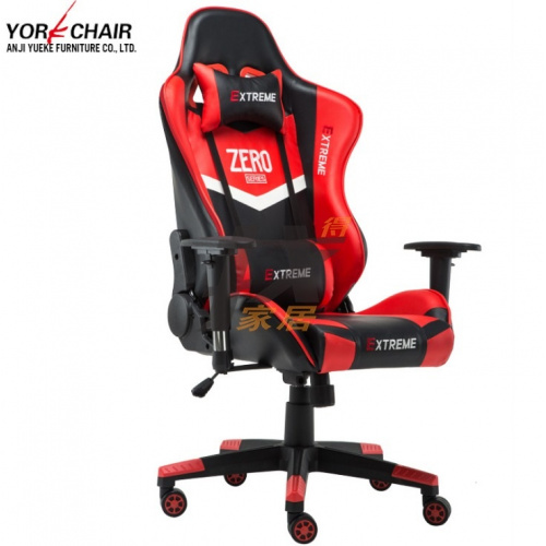 GAMING CHAIR 舒適電競椅電腦椅 (80028) [5色]