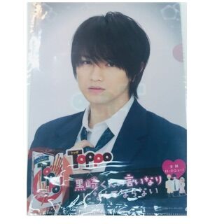 P17 Toppo 非賣品資料夾sexy Zone 佐藤勝利中島健人菊池風磨松島聰瑪莉p17 Toppo Not For Sale Folder Sexy Zone Sato Victory Nakajima Kento Kikuchi Fumo Matsushima Satomi