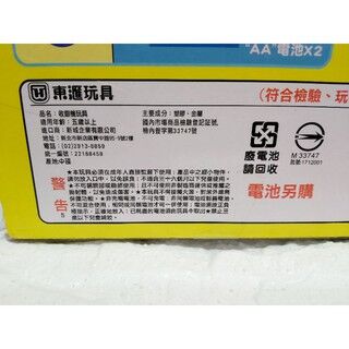 🎀🎀正版哆啦A夢收銀機 領券下單 🎀🎀 Genuine Doraemon cash register to receive coupons and place an order