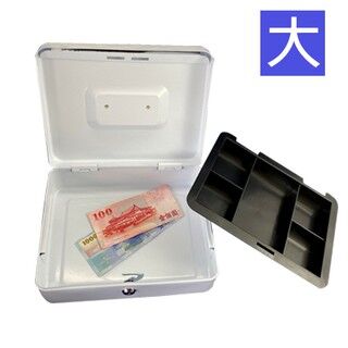 【現金箱-白色】現金盒 CASH BOX  零錢箱 現金箱 置物盒 零錢盒 收銀機 附鑰匙 [Cash Box-White] Cash Box CASH BOX Coin Box Cash Box Storage Box Coin Box Cash Register With Key