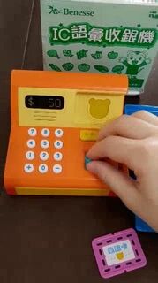 全新 巧連智 巧虎 幼幼版 小小班 IC語彙收銀機 Brand new Qiaolianzhi Qiaohu young version small class IC vocabulary cash register