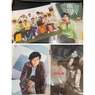 嵐arashi 演唱會嵐學周邊資料夾二宮和也sexyzone 佐藤勝利菊池風磨中島健人松島聰葉arashi Arashi Concert Arashi School Peripheral Folder Ninomiya Kazuya 嵐arashi 演唱會嵐學周邊資料夾二宮和也sexyzone 佐藤勝利菊池風磨中島健人松島聰葉arashi Arashi Concert Arashi School Peripheral Folder Ninomiya Kazuya