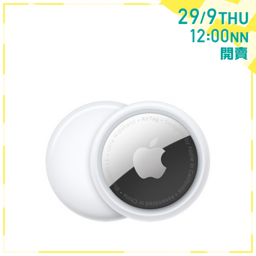 Apple AirTag [白色][四件裝]【3百萬下載感謝祭】