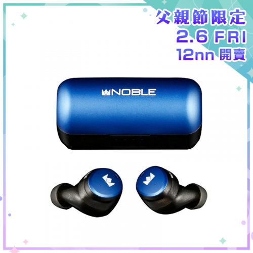 Noble Audio FoKus 混合單元降噪真無線耳機 (H-ANC)[藍色]【父親節精選】