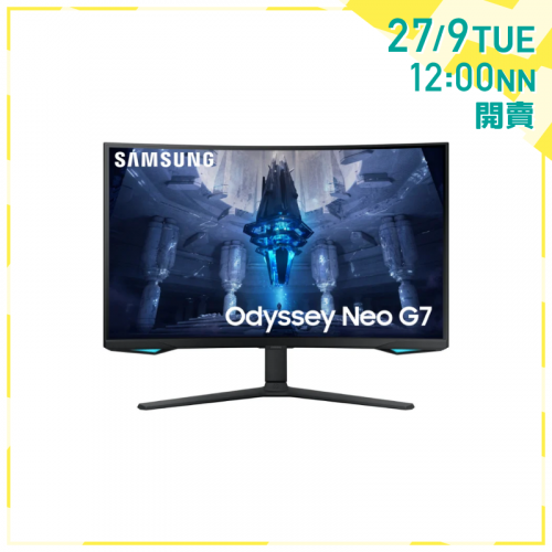 Samsung 32" Odyssey Neo G7 165Hz 電競顯示器 (2022) [LS32BG750NCXXK] 【3百萬下載感謝祭】