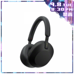 Sony 無線降噪耳機 WH-1000XM5 [2色]【Price網上電腦節】