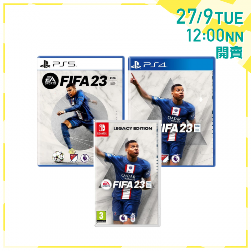 [二人優惠] PS5/PS4/Switch FIFA 23 [中英文版]【3百萬下載感謝祭】