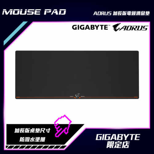 GIGABYTE AORUS 加長版電競滑鼠墊 [AMP900]