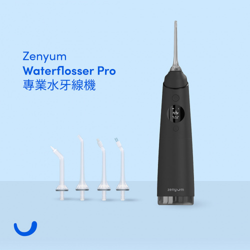 Zenyum Waterflosser Pro 專業水牙線機 [2色]