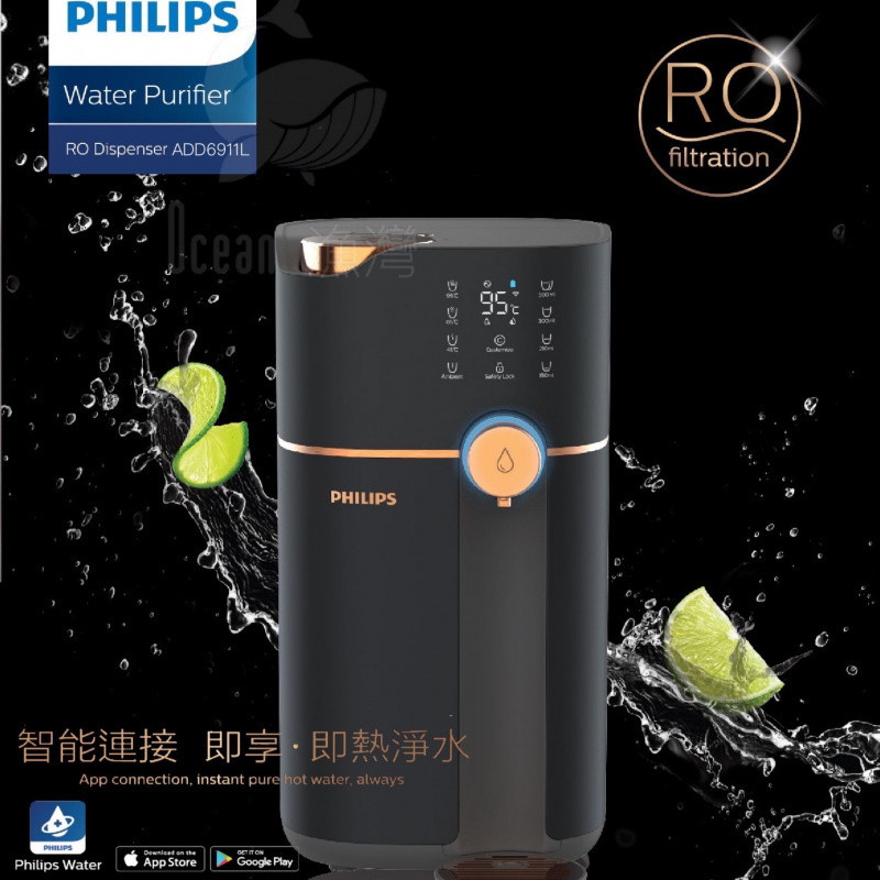 Philips飛利浦 RO純淨飲水機 [ADD6911L]