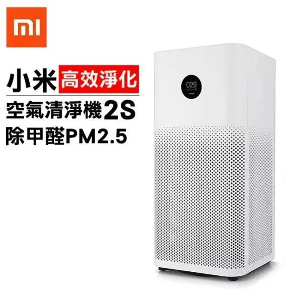 Xiaomi小米 2s 空氣清新機 [三腳插頭]