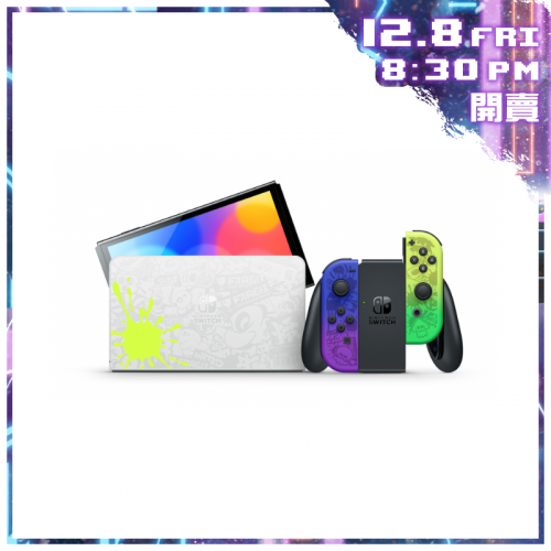 [預訂] Nintendo Switch OLED 遊戲主機 [斯普拉遁 3 Splatoon 3 特別版]【Price 網上電腦節】