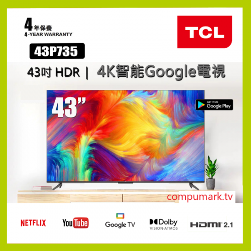 TCL P735 Series 4K 超高清 Google 電視 [5尺寸]