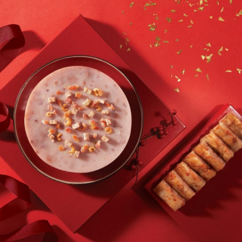 利苑 臘味芋頭糕禮券