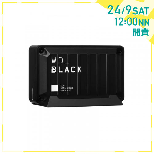 Western Digital WD_BLACK Game Drive SSD [D30] [PC/PS5/XBOX] [1TB / 2TB]【3百萬下載感謝祭】