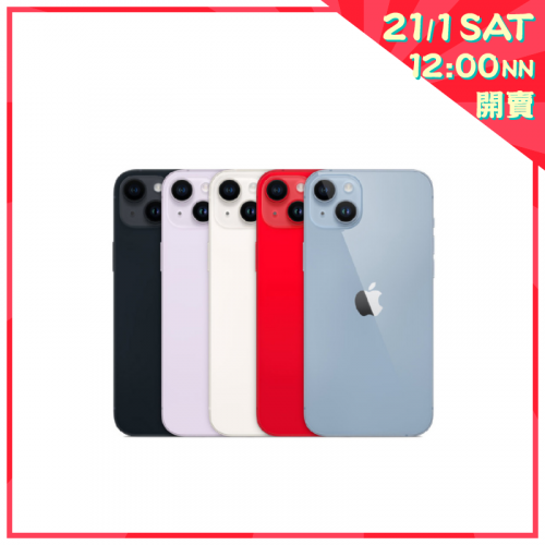 Apple iPhone 14 Plus 智能電話 [3容量] [5色]【新年開賣】