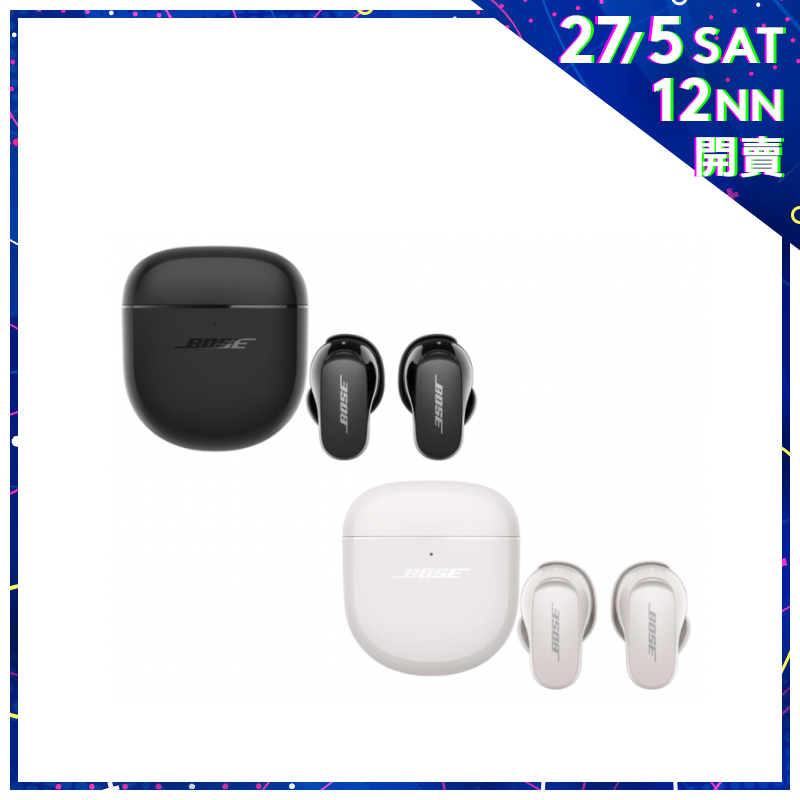 Bose QuietComfort Earbuds 消噪耳塞 II [2色]【Gadget Festival】