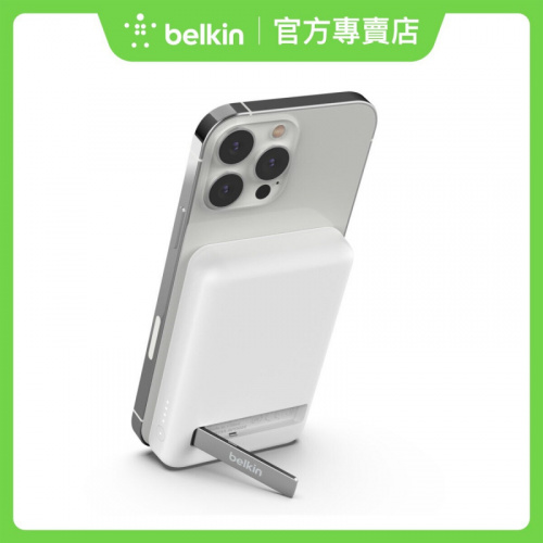 Belkin BOOST↑CHARGE™ 磁力無線行動充電器 5K [2色] + 支架【恒生限定】