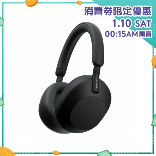 Sony 無線降噪耳機 WH-1000XM5 [黑色]【消費券激賞】