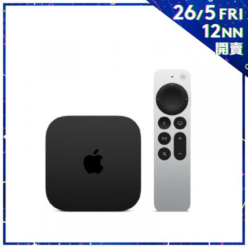 Apple TV 4K 電視盒 (2022) [64GB/128GB]【Gadget Festival】