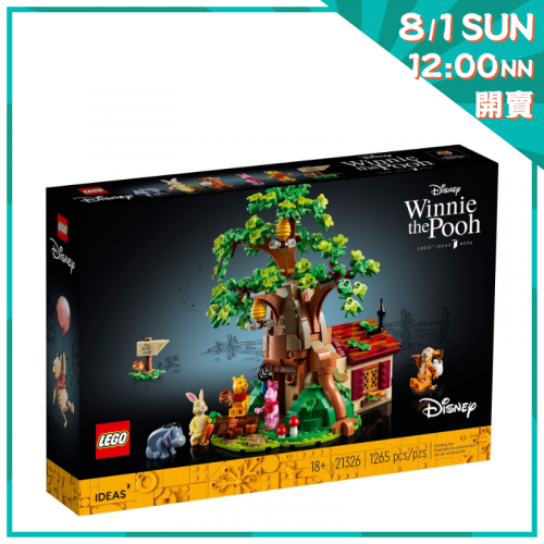 LEGO 21326 小熊維尼 Winnie the Pooh (Ideas)【新年開賣】