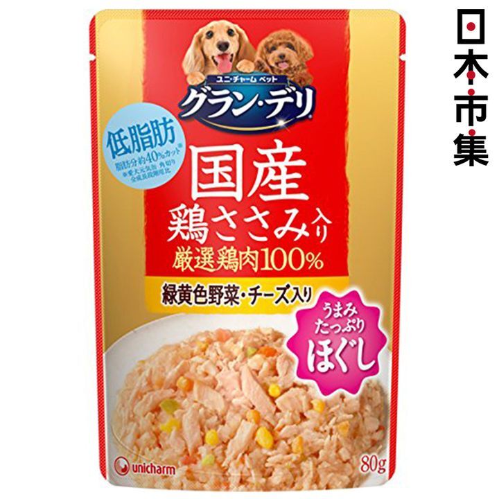 日版Unicharm【芝士雞肉野菜】低脂肪 成犬狗濕糧(鬆散型) 80g【市集世界 - 日本市集】