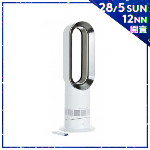 Dyson AM09 Hot + Cool 風扇暖風機 [白色]【Gadget Festival】