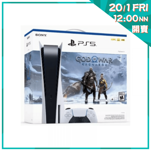 PlayStation 5 Console God of War Ragnarök Bundle【新年開賣】