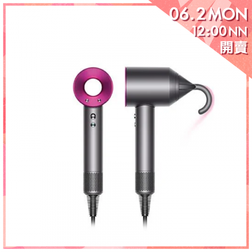 Dyson Supersonic HD08 風筒 [7色]