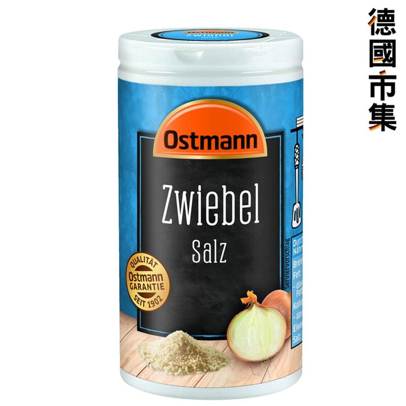 德國Ostmann 鹽香洋蔥 香料調味粉 60g【市集世界 - 德國市集】