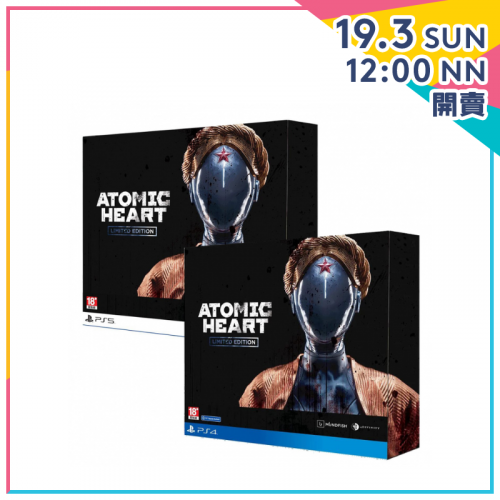 PS5/PS4 Atomic Heart 原子之心 [限定版] [中文/英文/日文]【家電家品節】