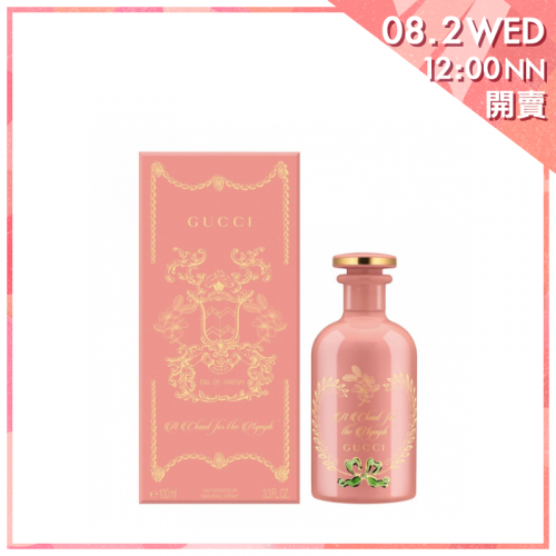 GUCCI A Chant for the Nymph 雞蛋花香水 100ml